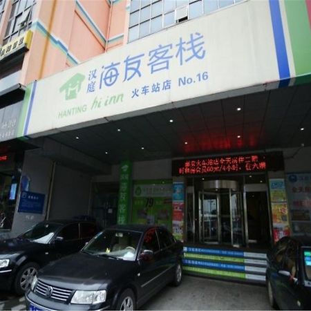 Hi Inn Taian Taishan Tai'an  Dış mekan fotoğraf