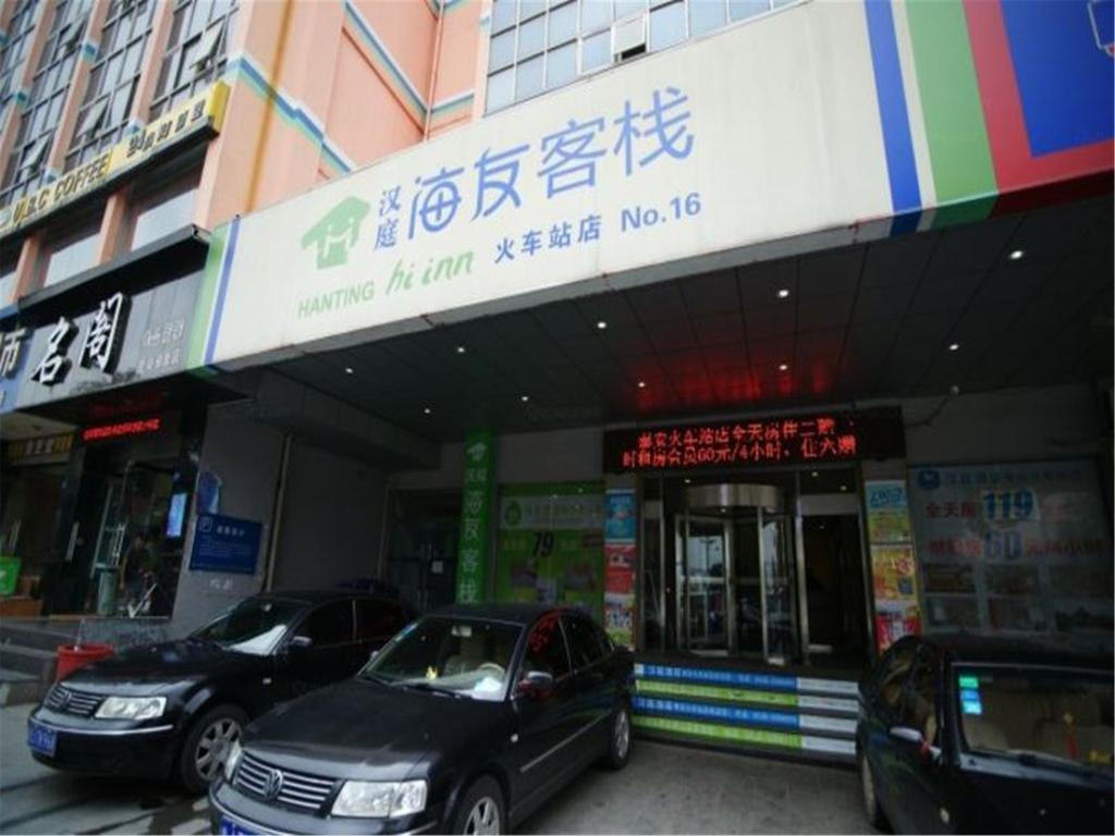 Hi Inn Taian Taishan Tai'an  Dış mekan fotoğraf